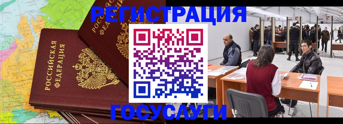 форма 3 в Коломне
