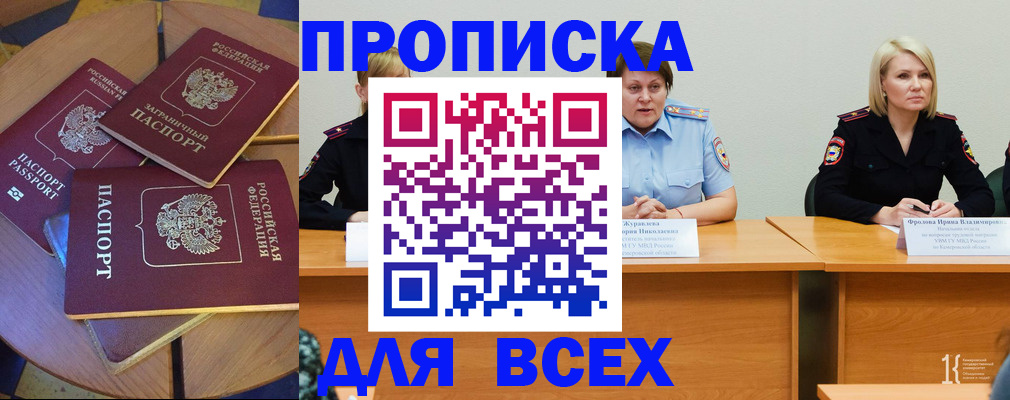 миграционный учет в Коломне