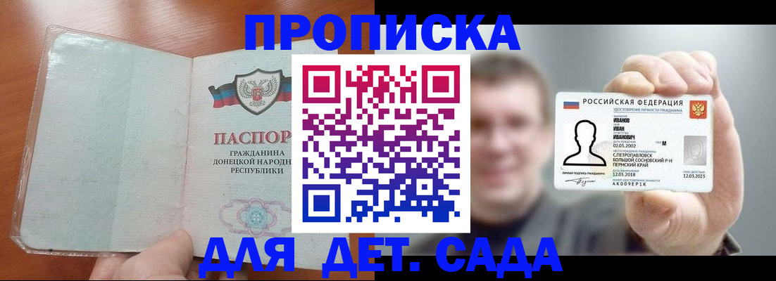 прописка иностранных граждан в Коломне
