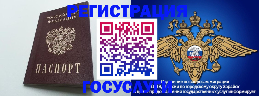 форма 3 в Коломне